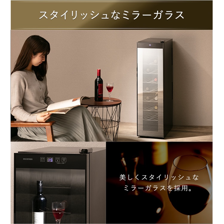 ワインセラー ワイン ブラック PWC-491P-B