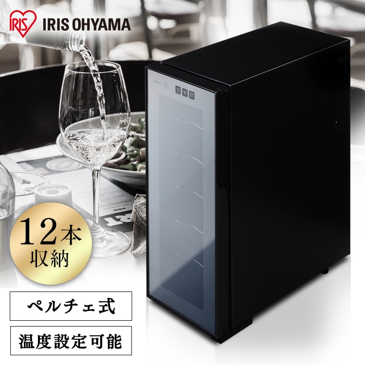 ワインセラー ワイン ブラック PWC-331P-B