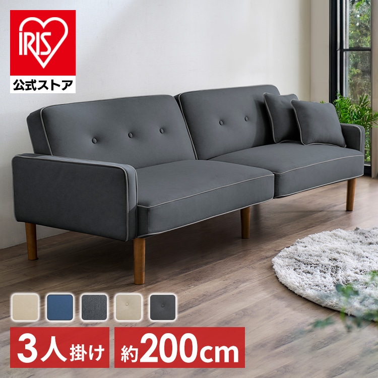 ソファ 3人掛け sofa 三人掛け リクライニングソファ 3人用 椅子 ク