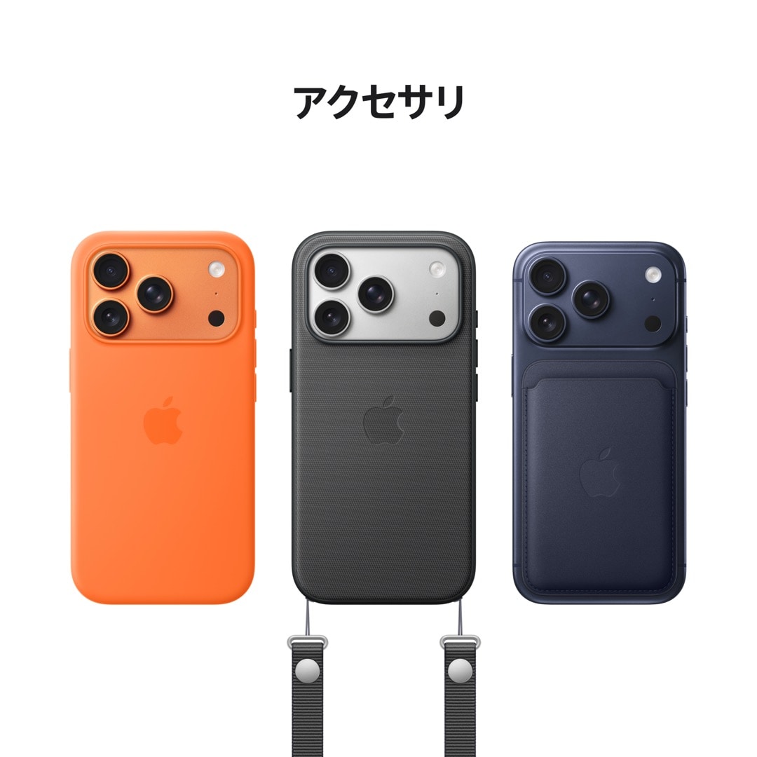iPhone 17 Pro Max 1TB ディープブルー: Apple Rewards Store｜ANA
