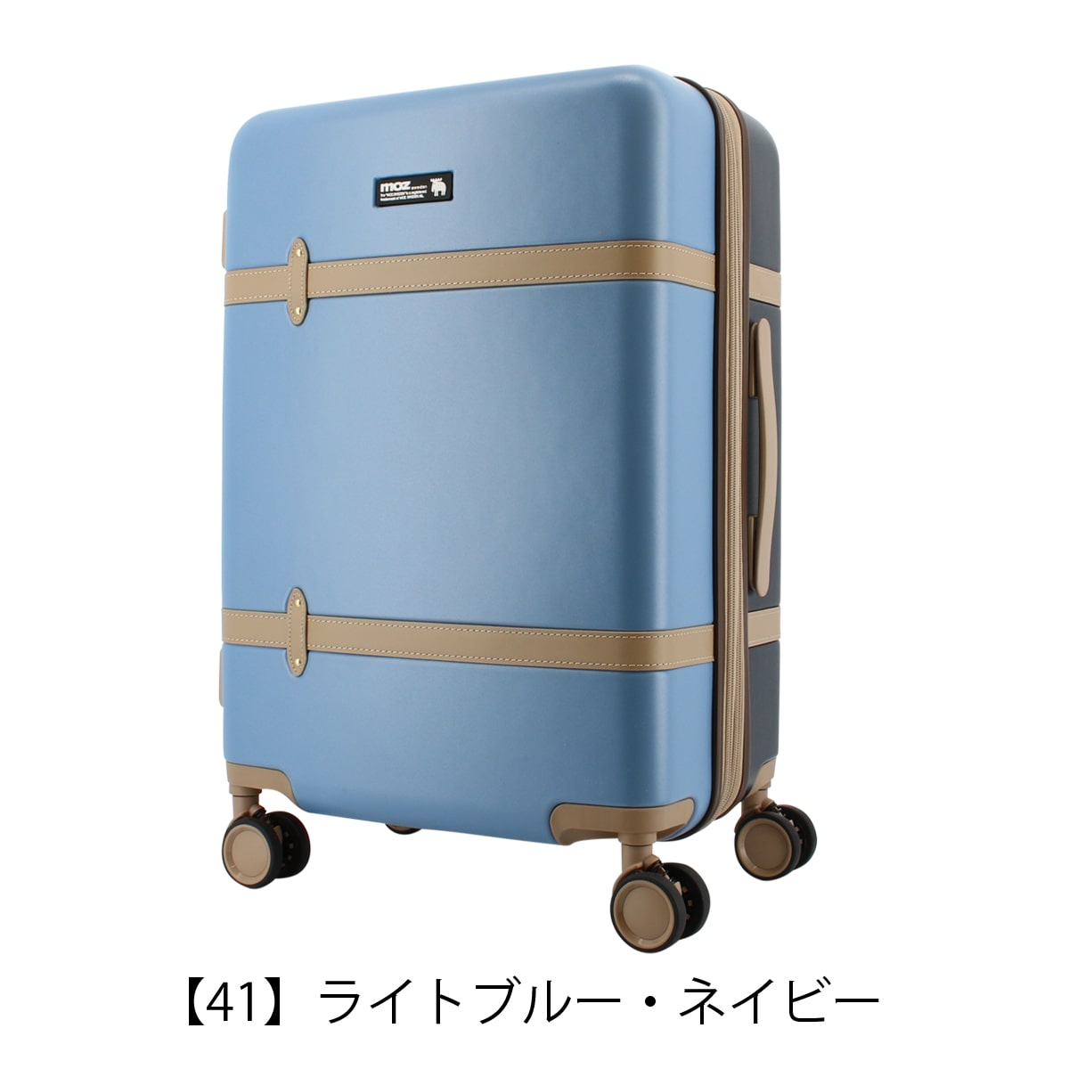 moz モズ スーツケース キャリーバッグ TSAロック MZ-0859-57