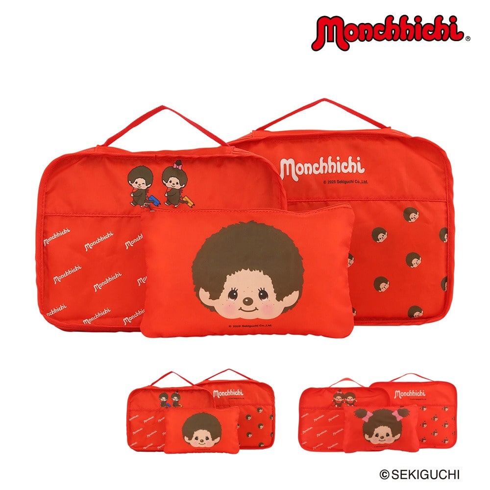 monchhichi モンチッチ トラベルポーチ 3点セット モンチッチくん