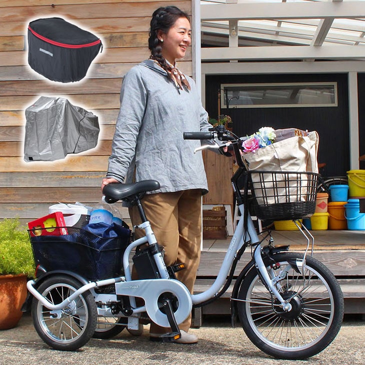 アシらくロータイプ電動アシスト三輪自転車 電動自転車 自転車: アイ