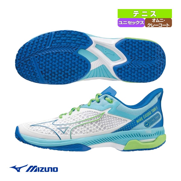 ミズノ テニスシューズ] ウエーブエクシード ツアー 5 OC／WAVE EXCEED