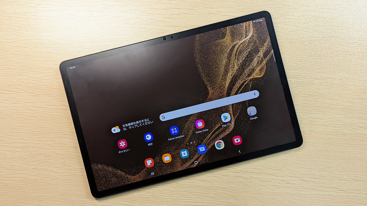 Galaxy Tab S8+ 8+128GB版が日本投入！115,500円で4/21発売