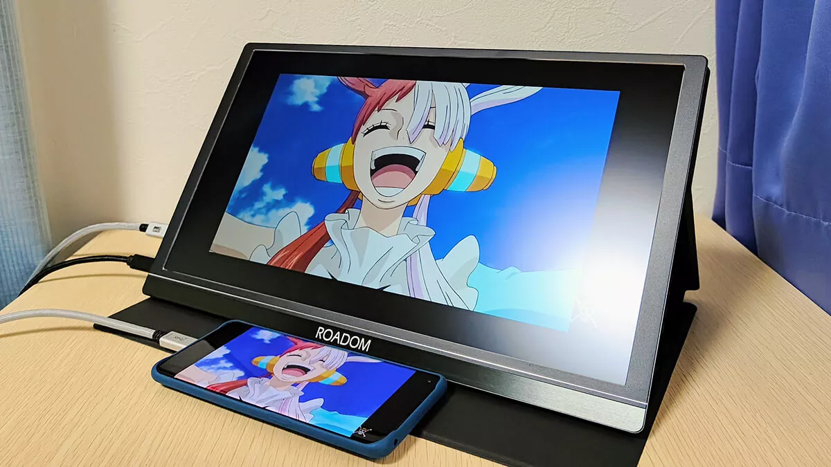 ROADOM 15.6インチモバイルモニターレビュー。サブに役立つUSB-C