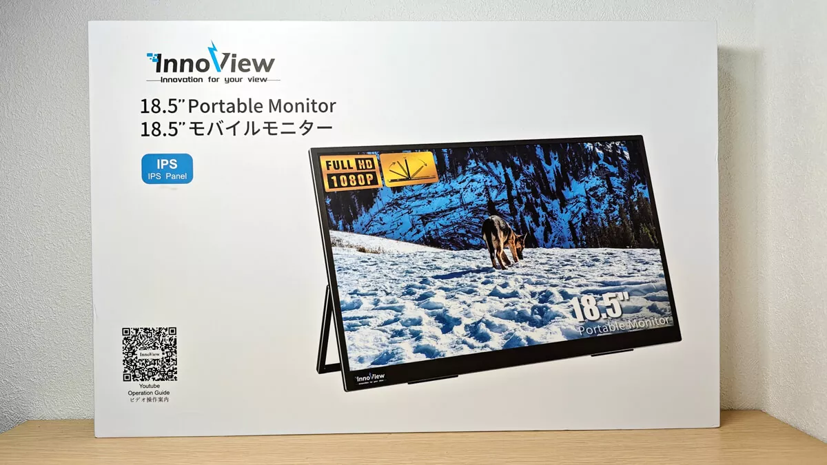 InnoView 18.5インチモバイルモニターレビュー。100Hz対応、Switch