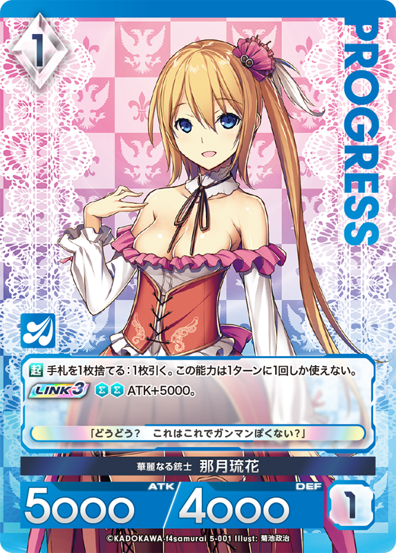 カード一覧(アンジュ・ユナイト side:DAY/side:NIGHT) | 株式会社