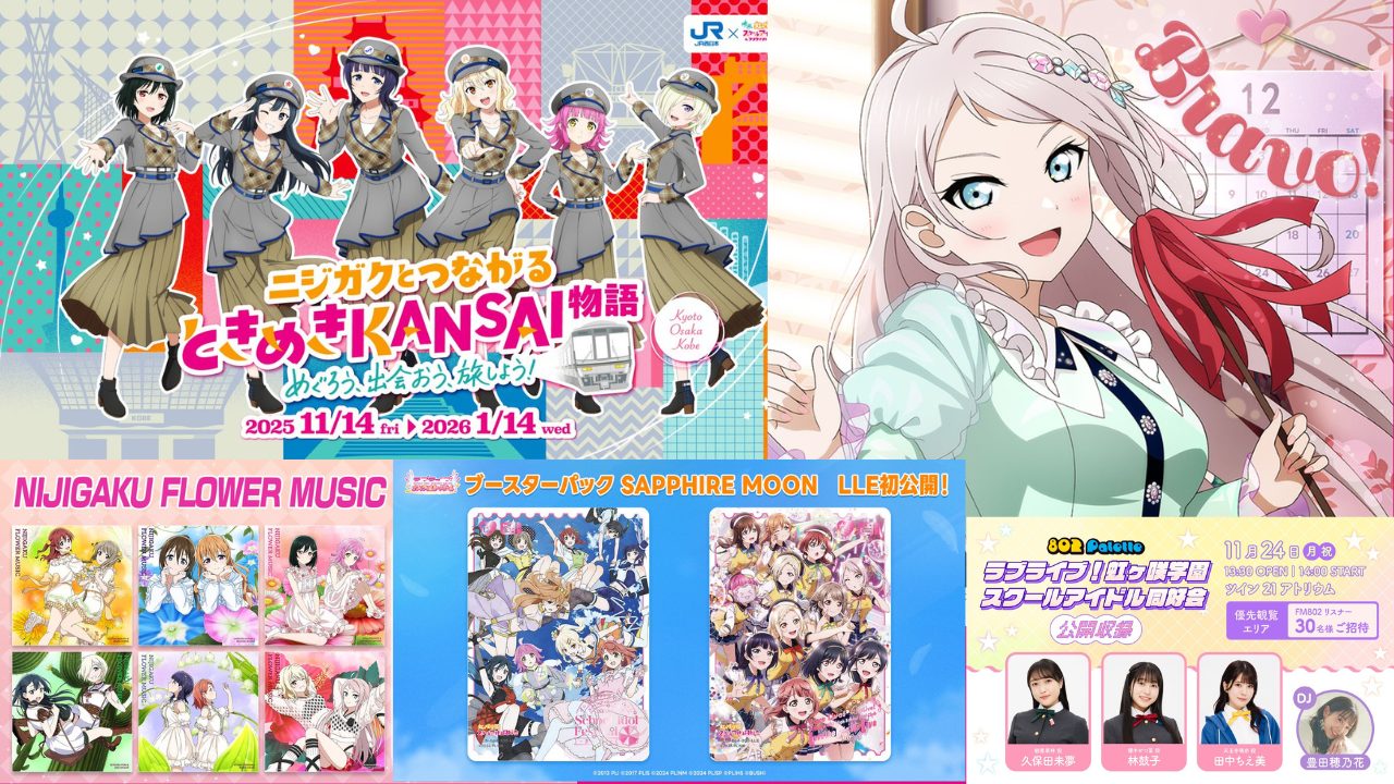 ラブカ 4弾 虹ヶ咲 LLE 3rd Amazon.co.jp: ラブライブ！虹ヶ咲学園