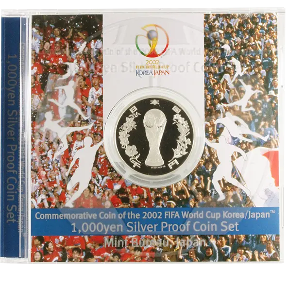 2002年 サッカーワールドカップ記念1000円銀貨の買取価格 | 古銭買取