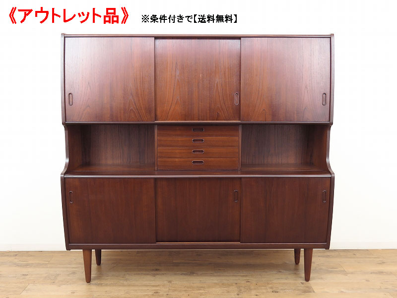 アンティーク家具通販の60's北欧家具 | alver