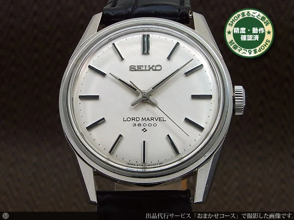 JA-1054| セイコー ロードマーベル 36000 ハイビート 5740-8000 SS
