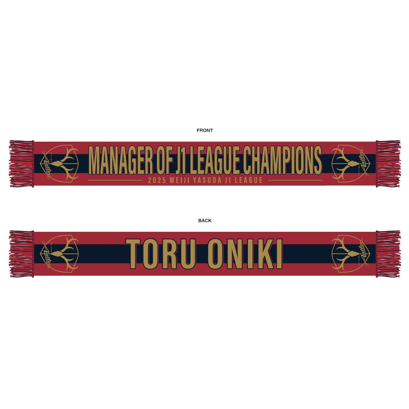 鬼木監督優勝監督賞受賞記念 ニットマフラー【予約】 – 鹿島