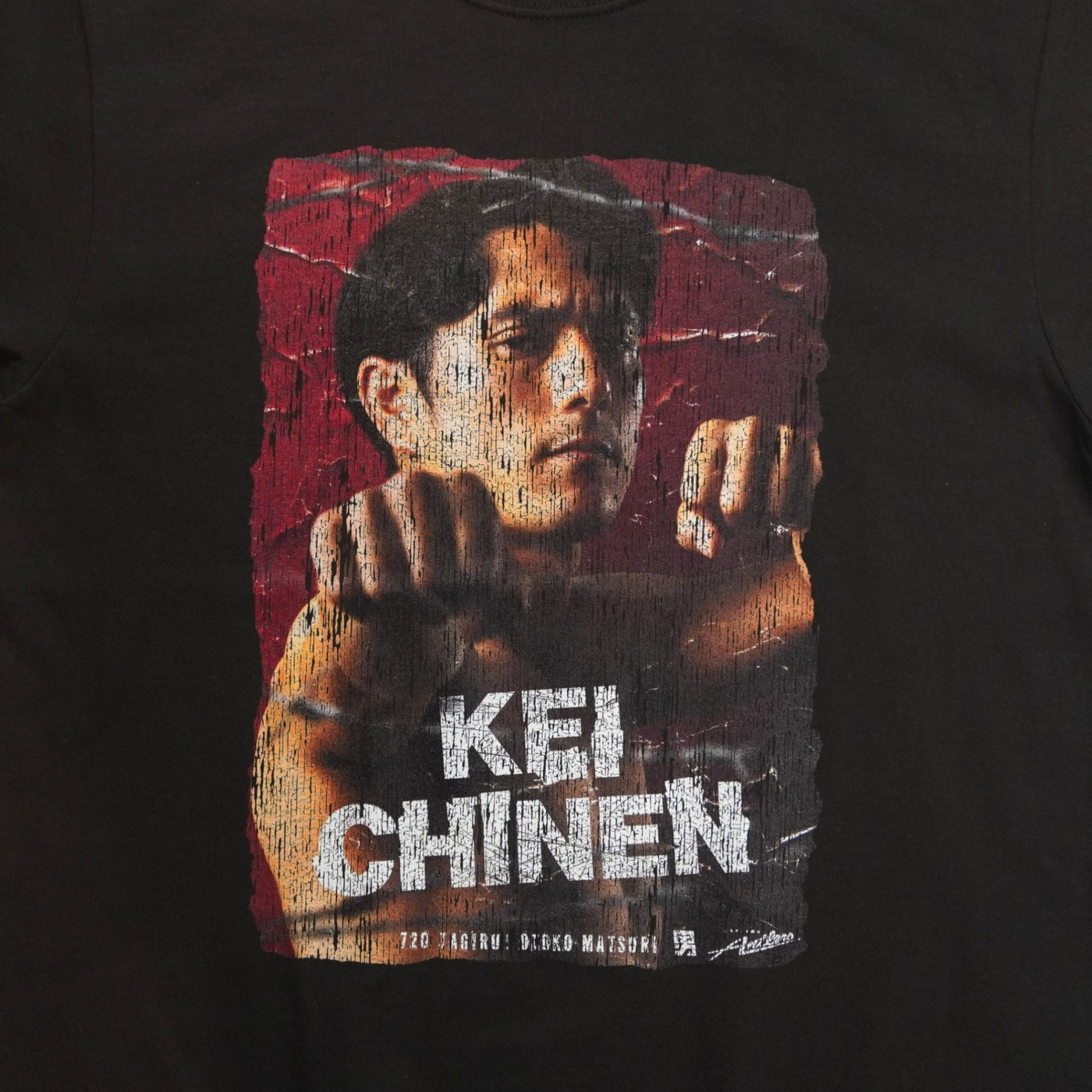 25男祭りTシャツ（知念）オトコブラック – 鹿島アントラーズFC - 公式