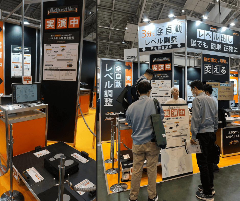 MEX金沢2025へのご来場ありがとうございました。 | 高精度なデジタル