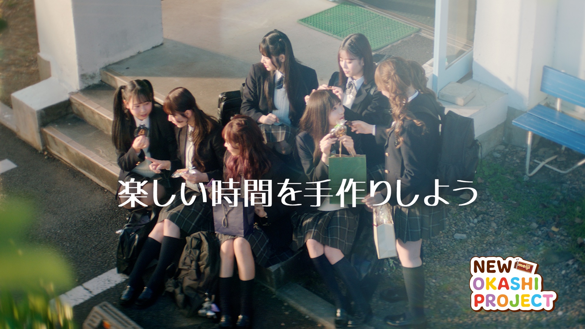 FRUITS ZIPPERが出演する明治のバレンタインTVCMが公開 | ASOBISYSTEM