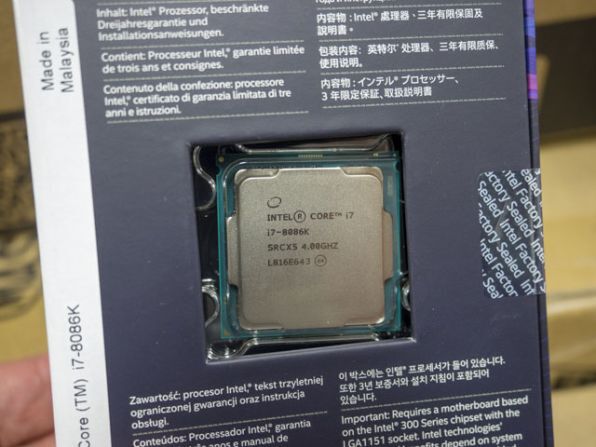 ASCII.jp：5GHzを実現した「Core i7-8086K Limited Edition」が販売解禁！