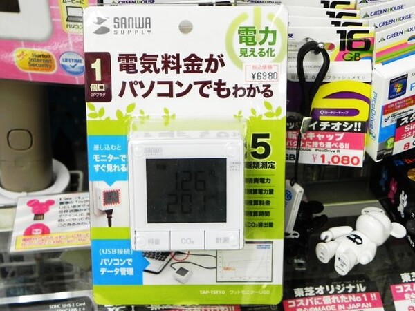 ASCII.jp：PCでデータ管理できる実売7000円のワットチェッカー