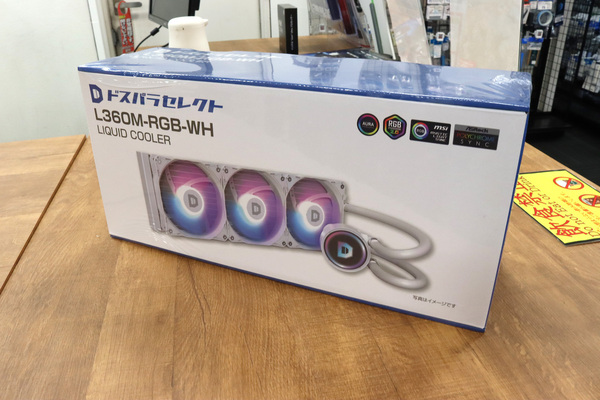 ASCII.jp：1万円台前半の360mm水冷CPUクーラー、見た目重視の人にも