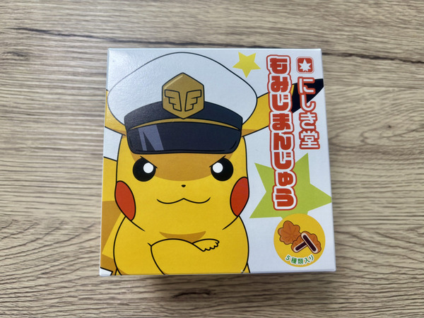ASCII.jp：かわいすぎる♡広島銘菓もみじ饅頭の「ポケモンBOX」の