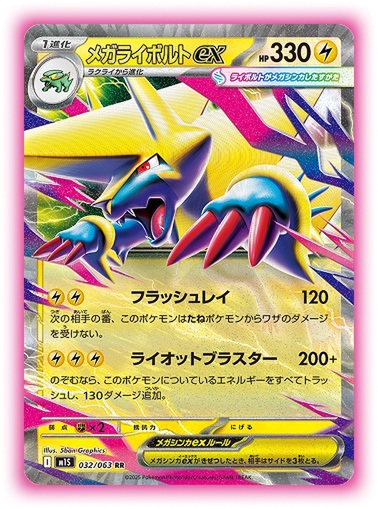 本日】ポケモンカード最新シリーズ発売 さっそく入手困難に - 週刊アスキー