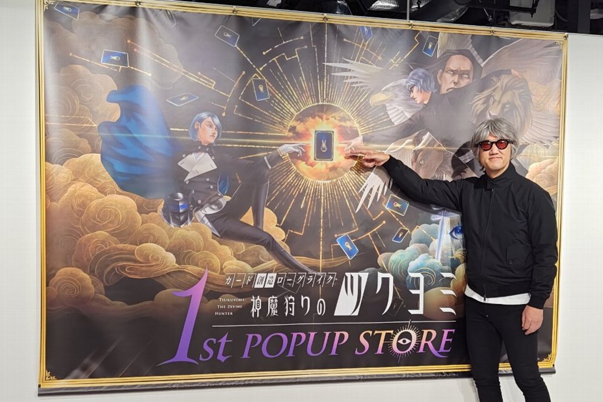 ASCII.jp：金子一馬氏のイラストを使用したアクスタは大注目！『神魔