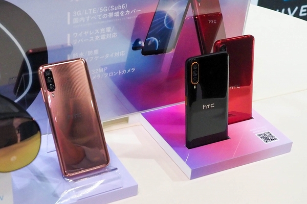 ASCII.jp：HTCの新スマホ「HTC Desire 22 pro」は4年のブランクを感じ