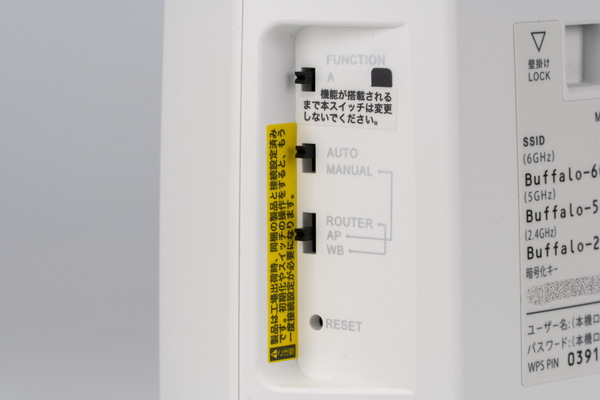 ASCII.jp：バッファローのWi-Fi 6E対応ルーター「WNR-5400XE6」が超