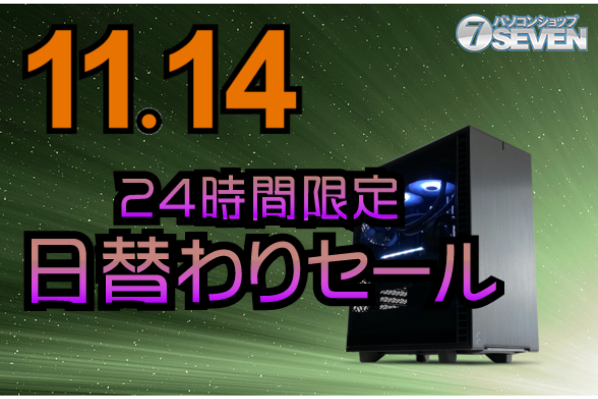 ASCII.jp：6万8000円オフ！ インテルCore i9-14900KFとGeForce RTX