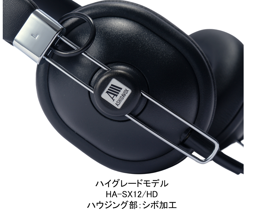 ASHIDAVOX HA-SX12/HD オフホワイト Amazon.co.jp: [国内正規品] ASHIDAVOX HA-SX12/HD オフホワイト