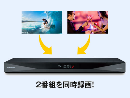 パナソニックのBDレコーダーが安い！Amazonでタイムセール - 本日