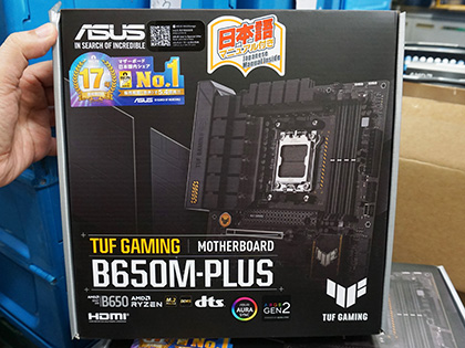 ASUS「TUF GAMING B650」マザーが2製品、Ryzen 7000向けで約4万円から