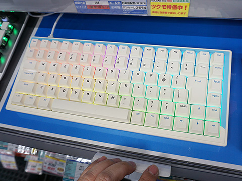 ラピットトリガー対応のゲーミングキーボード「DrunkDeer G75」の日本