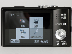 写真で見る写真で見るライカV-LUX30 “Okawara Factory” - デジカメ