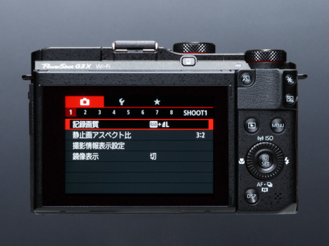 新製品レビュー：キヤノンPowerShot G3 X（外観・機能編） - デジカメ
