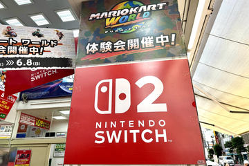 Switch2、ゲオ第2回抽選販売が6月12日11時より実施 - GAME Watch