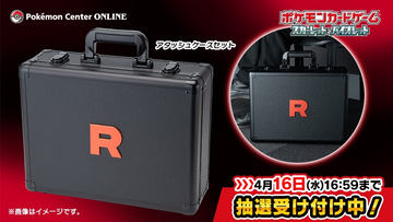 ポケカ スカーレット＆バイオレット ロケット団の栄光