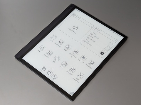 山口真弘の電子書籍タッチアンドトライ】Playストアも使える10.3型E