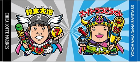横浜DeNA×千葉ロッテ×「ビックリマン」コラボグッズ第2弾発売 ｜ 横浜