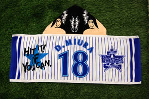 3/4(水)なりきり番長フード付きタオルほか新商品発売 ｜ 横浜DeNA