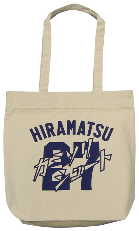 平松政次氏の野球殿堂入り記念グッズ4/5(水)数量限定発売！ ｜ 横浜