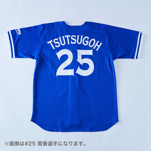 1998年レジェンド選手の復刻ユニフォーム、子ども福袋を発売！ ｜ 横浜