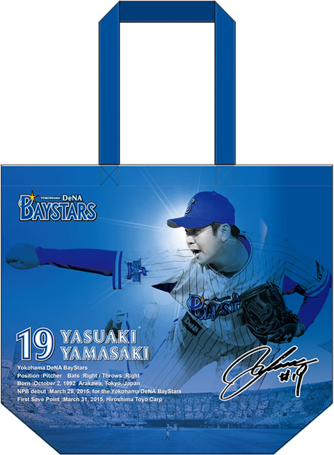 5/4(祝・金) 山﨑康晃選手プロ通算100セーブ達成記念グッズ第2弾が発売