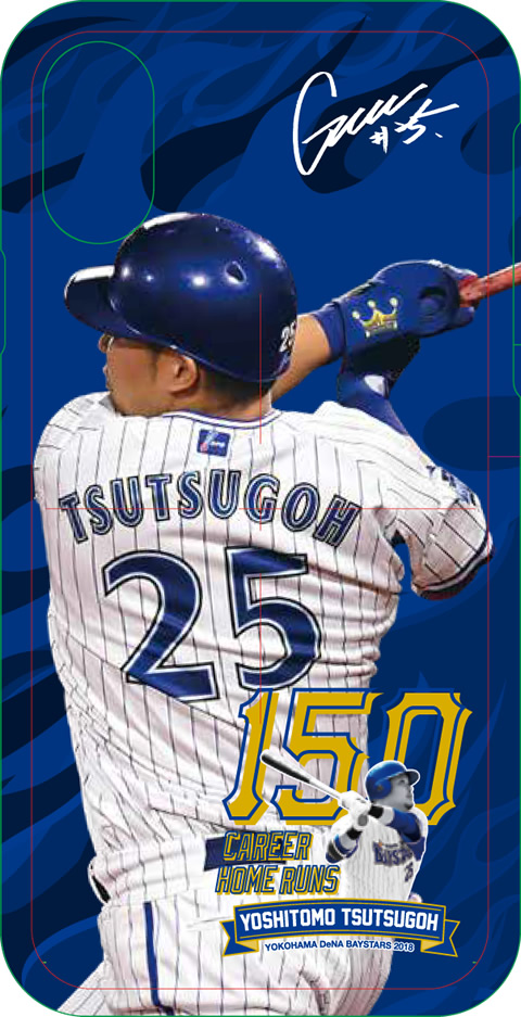 横浜DeNAベイスターズ