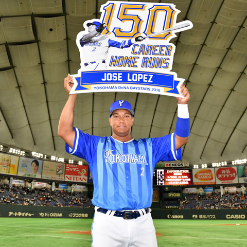 MY BAYSTARS」にJ.ロペス選手☆5「記録達成」カード登場！ ｜ 横浜DeNA