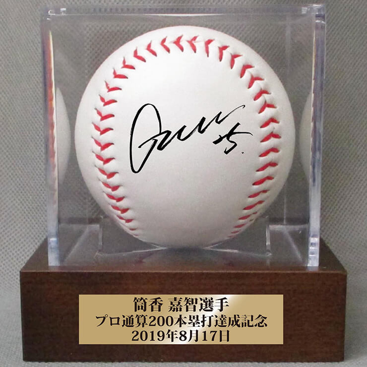 祝・筒香選手200本塁打達成！直筆サイン入りグッズがBAYSTORE ONLINEで