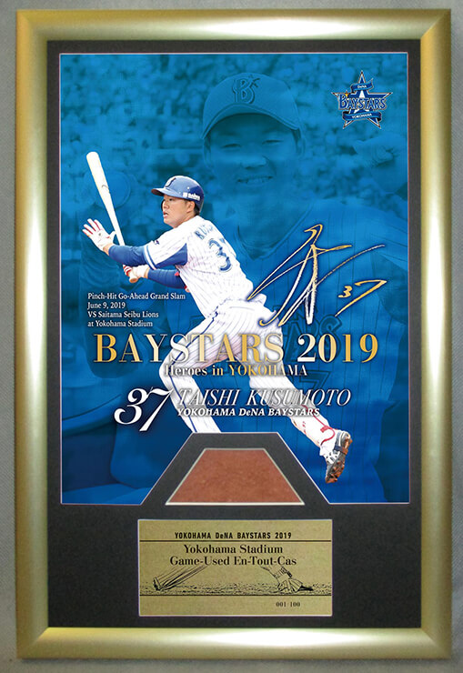 11/2(土)山﨑康選手、N.ソト選手タイトル獲得記念直筆サインフォト