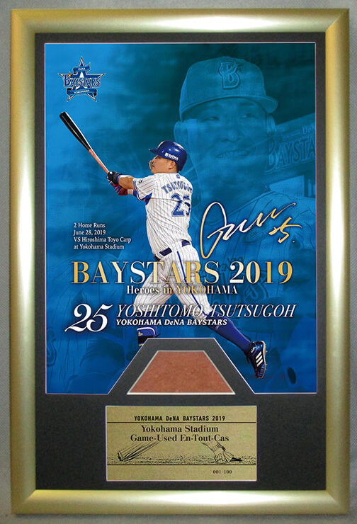 11/2(土)山﨑康選手、N.ソト選手タイトル獲得記念直筆サインフォト