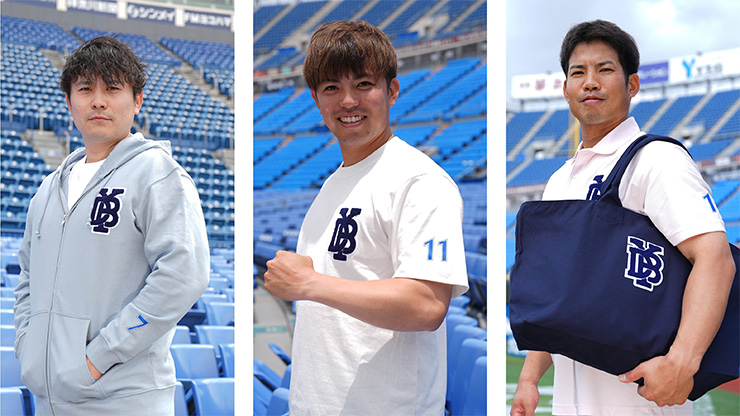 BAYSTORE ONLINE限定名入れオーダーハイクオリティーレプリカ