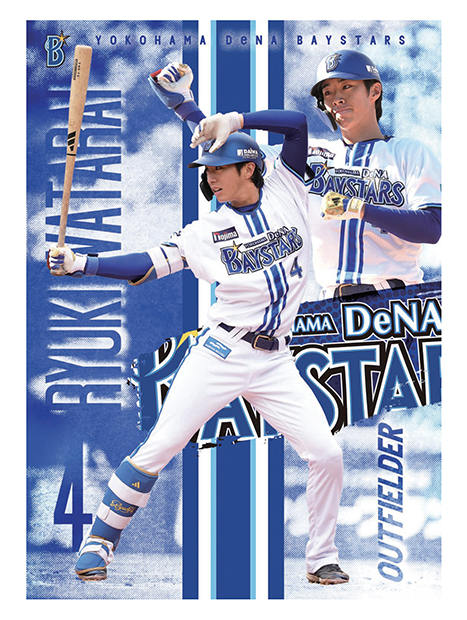 7/15(祝・月)『キッズ STAR☆NIGHT 2024 Supported by J:COM』グッズ
